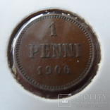 1 пенни 1906  Россия для Финляндии  Холдер 5~, фото №3