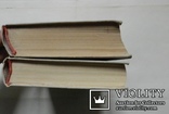 В.А.Жуковский ( 3 тома) и Ал.Степанов " Порт-Артур" ( 2 тома), фото №10