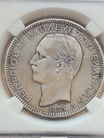 5 драхм, Греция, 1875 год, сертификат подлинности WAC, фото №3