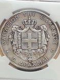 5 драхм, Греция, 1875 год, сертификат подлинности WAC, фото №6