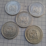 20 копеек 1923. 1924. 1925. года.  15 монет., фото №13