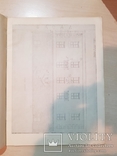Проект № 5 кирпичного двухэтажного восьмиквартирного жилого дома 1946 год.тираж 5 тыс., фото №5