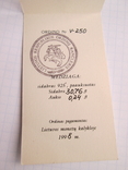 Орден Великого Князя Литовского Гядиминаса 5-й ст. (Серебро) с документом и коробкой, фото №6