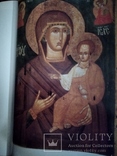 Український середньовічний живопис, фото №5