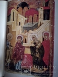 Український середньовічний живопис, фото №10