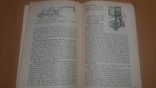 Промислова технологія бджільництва, фото №8