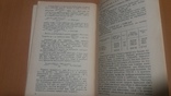 Промислова технологія бджільництва, фото №9