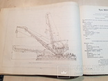 Каталог оборудование погрузочно-разгрузочных работ в портах 1965 г., фото №6