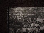 ОДЕССА.Пионер лагерь полиграфпромышленности.13станция.1939год., фото №3