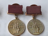 Комплект медалей ВСХВ-ВДНХ СССР, фото №5