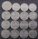Полный комплект юбилейных монет СССР 64 шт., фото №8