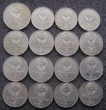 Полный комплект юбилейных монет СССР 64 шт., фото №9