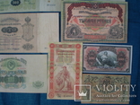 Редкие банкноты Российской Империи. (Копии) , набор 20 штук., фото №5
