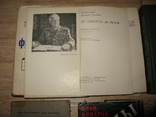 Великая Отечественная Вторая мировая война разведка и шпиона  разведка с 1 грн. 12 книг, фото №4