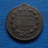   жетон 1867 Нидерланды   (5.5.1)~, фото №3
