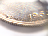 1 евро серебро Италии Болонья 1965 - тираж - 3500, фото №6