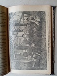 Почтово-телеграфный журнал 1918 год., фото №9