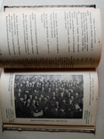 Почтово-телеграфный журнал 1918 год., фото №10