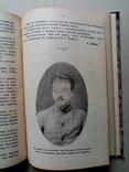 Почтово-телеграфный журнал 1918 год., фото №11