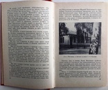 1975   Главный конструктор. Асташенков П.Т., фото №5