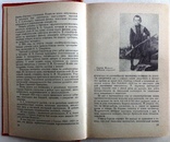 1975   Главный конструктор. Асташенков П.Т., фото №6