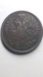 5 копеек 1852, фото №4