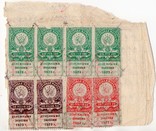 Гербовые  марки РСФСР 1923, фото №2
