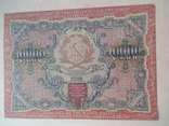 10 000 рублей 1919 года., фото №2