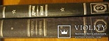 Малая советская энциклопедия. Т.3, Т.9, 1936 г., фото №3