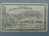 Азербайджан 25 000 рублей 1921 года., фото №4