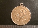 Медаль за спасение утопающих. Копия, фото №4