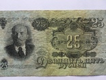 25 рублей СССР 1947 года (ЕЕ 367702), фото №6