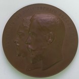 Медаль в память 200-летия Горного ведомства, бронза, фото №12