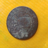 Нидерландская Индия 2 1/2  цента 1857, фото №4