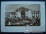 Листівка Вінниця 1958 рік Вокзал открытка Винница, фото №2