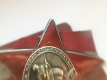 Орден Дружбы Народов и Красной Звезды, фото №9