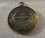 Медаль За Храбрость ("Der Tapferkeit"), большая. Австро-Венгрия. Франц Иосиф. Серебро, фото №7