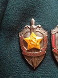 Комплект наград на полковника КГБ + форма, фото №5