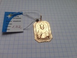 Иконка "Святой Николай " золото 585., photo number 2