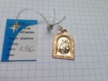 Иконка "Матерь Божья " золото 585., photo number 2