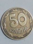 50 копійок 1992 р розрив вінка, фото №3