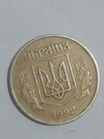 50 копійок 1992 р розрив вінка, фото №4