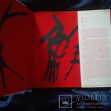 Sumi-e Japanese ink-painting as taught by Ukai Uchiyama by Kay Morrissey Thompson 1968, фото №3