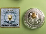 Монета-медаль 20 лет НБУ, 2 унции, позолота, тираж 3000!, фото №3