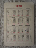 Табель-календарь. 1976, фото №3