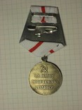 Медаль Партизана 1 степени копия, фото №3