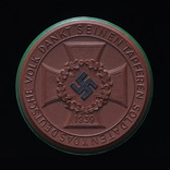 Медаль Победа под Киевом в Сентябре 1941, Германия Диаметр 48mm, фото №3