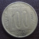 100  динар 1989  Югославия  (А.7.34)~, фото №2