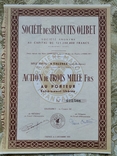 Акції SOCIETE DES BISCUITS OLIBET 1955р №162, фото №2