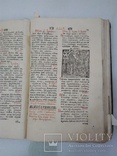 1765 Октоих. Львов. Заставки и концовки из Апостола 1574г. Ивана Федорова, фото №5